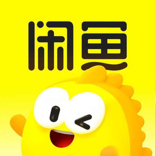 购物-闲鱼